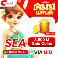 Dummy land (SEA) - 3500 M (350 X 10) Gold Coins Top up UID By Inblackm Open 24 hr.