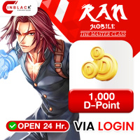 Ran Mobile - 1000 D-Point Top up Official LOGIN By Inblackm Open 24 hr.