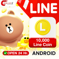 เติมเหรียญไลน์ Line Coin (ANDROID) - 10.000Line Coin BY INBLACKM Open 24 hr.