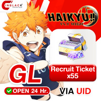 HAIKYU!! FLY HIGH (GL) - Recruit Ticket *55 89.99$ Top Up UID By Inblackm Open 24 hr.
