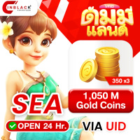 Dummy land (SEA) - 1050 M (350 X 3) Gold Coins Top up UID By Inblackm Open 24 hr.