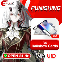 [INSTANT] Punishing: Gray Raven - 34 RC (iOS) - (5.99$) Top up  UID By Inblackm open 24 hr.