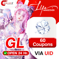 Life Makeover (Global) - 60 Coupons via UID by Inblackm open 24 hr.