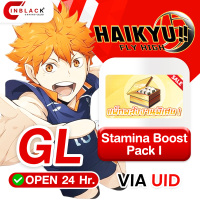 HAIKYU!! FLY HIGH (GL) - Stamina Boost Pack Ⅰ 1.99$ Top Up UID By Inblackm Open 24 hr.