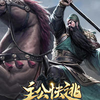 [ Instant 24/7✅] 299 Bandars Notes - Player ID - No Login