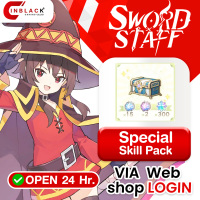 Sword x Staff (HMT/MYSG) -  Special Skill Pack 4.99$ Top up Web shop LOGIN By Inblackm Open 24 hr.