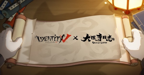 Identity V × White Cat Legend Crossover I Arrives September 30 with New Costumes and Free Rewards