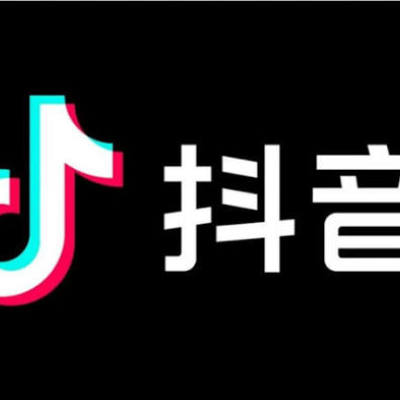 TIKTOK CHINA DIAMONDS DOUYIN