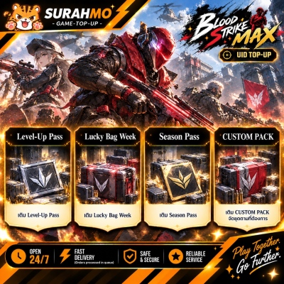 ⭐ Blood Strike MAX - Special Packs & Passes (UID) ⭐