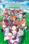 Umamusume: Pretty Derby TOPUP  VIA LOGIN