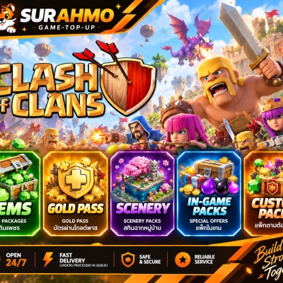 ⚠️ Clash of Clans - Top Up (LOGIN METHOD) | EMAIL + VERIFICATION CODE REQUIRED ⚠️