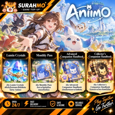 ⚠️ Aniimo - Top Up (LOGIN METHOD) | EMAIL + VERIFICATION CODE REQUIRED ⚠️