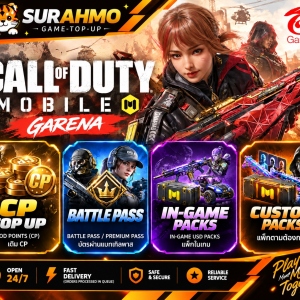 ⚠️ Call of Duty: Mobile (Garena) - Top Up (LOGIN METHOD) | EMAIL + PASSWORD REQUIRED ⚠️